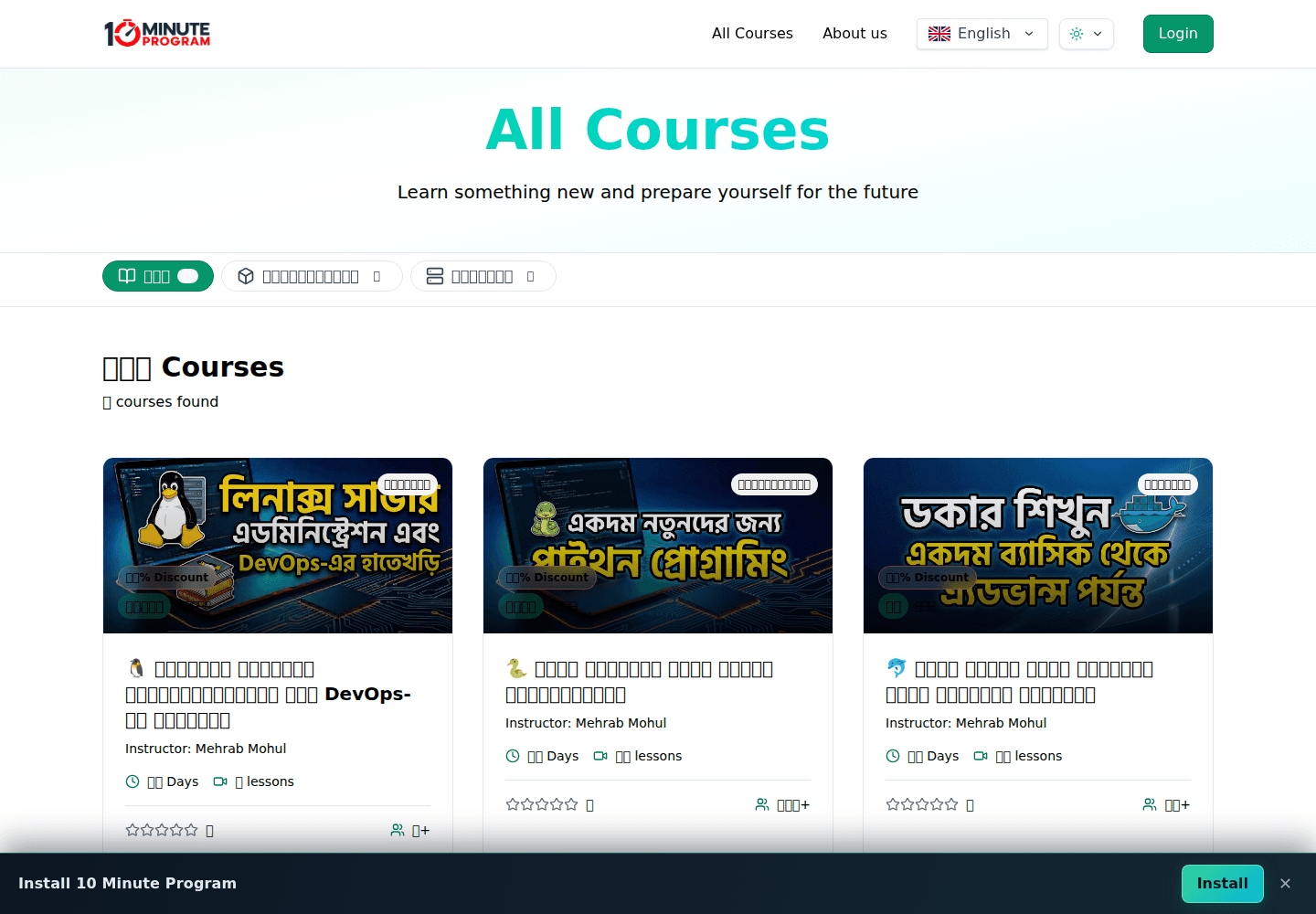 LearnFlow live course catalogue showing available learning programmes